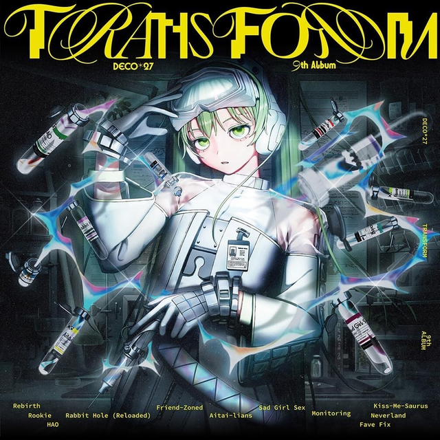 M@GICAL CURE! LOVE SHOT! album cover